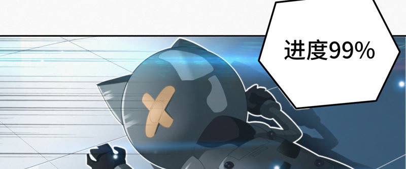 今天地球爆炸了吗韩漫全集-第50话 王小猫的超能力无删减无遮挡章节图片 