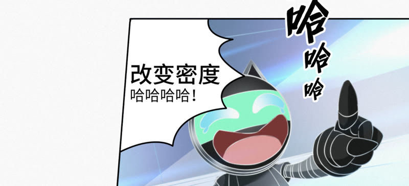 今天地球爆炸了吗韩漫全集-第50话 王小猫的超能力无删减无遮挡章节图片 