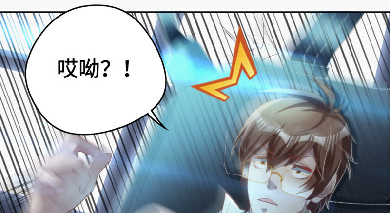 今天地球爆炸了吗韩漫全集-第50话 王小猫的超能力无删减无遮挡章节图片 