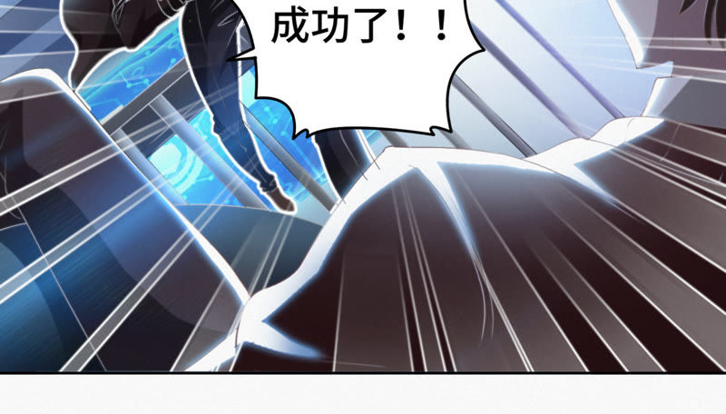 今天地球爆炸了吗韩漫全集-第50话 王小猫的超能力无删减无遮挡章节图片 