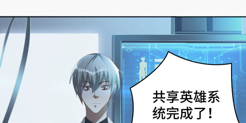 今天地球爆炸了吗韩漫全集-第50话 王小猫的超能力无删减无遮挡章节图片 