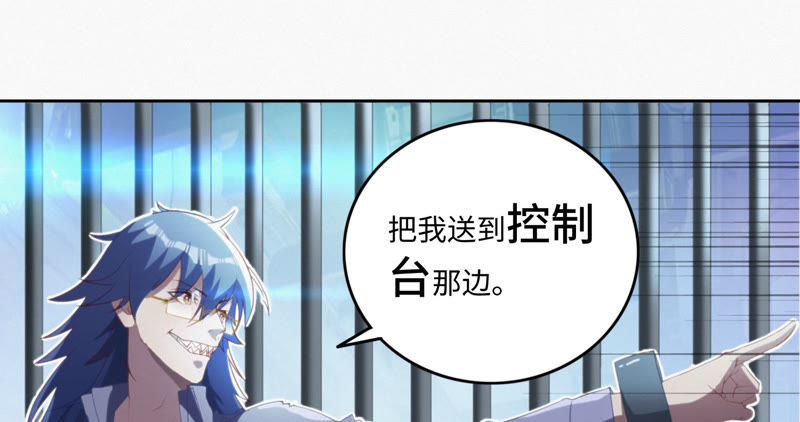 今天地球爆炸了吗韩漫全集-第50话 王小猫的超能力无删减无遮挡章节图片 