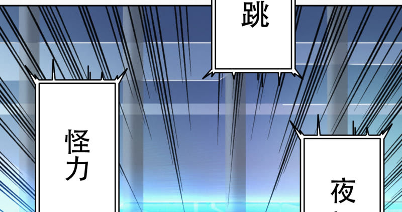 今天地球爆炸了吗韩漫全集-第50话 王小猫的超能力无删减无遮挡章节图片 