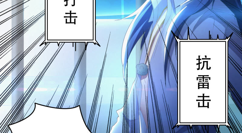 今天地球爆炸了吗韩漫全集-第50话 王小猫的超能力无删减无遮挡章节图片 