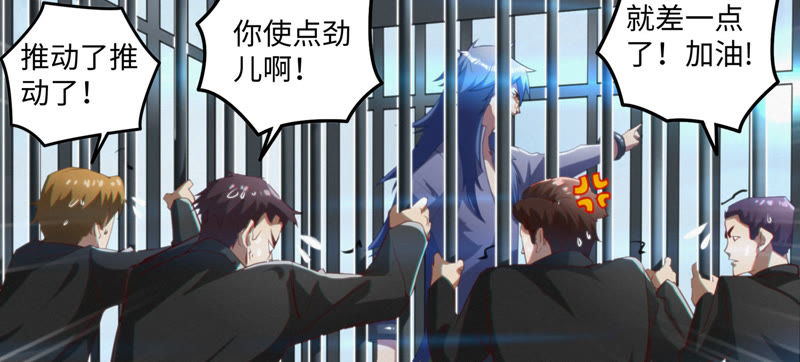 今天地球爆炸了吗韩漫全集-第50话 王小猫的超能力无删减无遮挡章节图片 