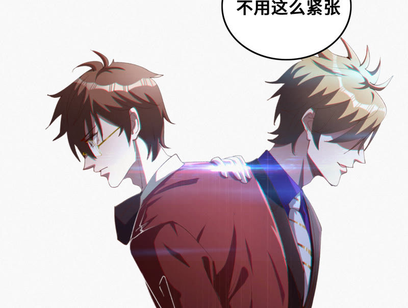 今天地球爆炸了吗韩漫全集-第52话 霜冻之心无删减无遮挡章节图片 