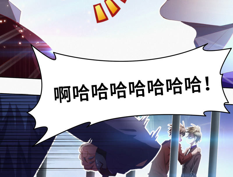 今天地球爆炸了吗韩漫全集-第52话 霜冻之心无删减无遮挡章节图片 