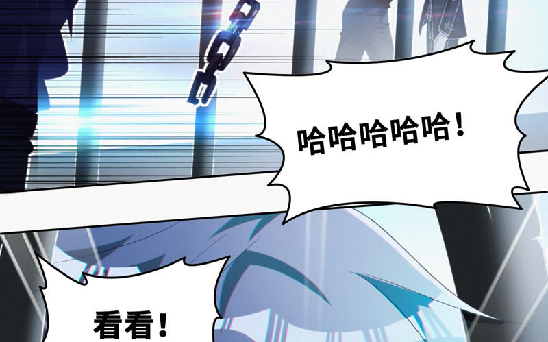 今天地球爆炸了吗韩漫全集-第52话 霜冻之心无删减无遮挡章节图片 
