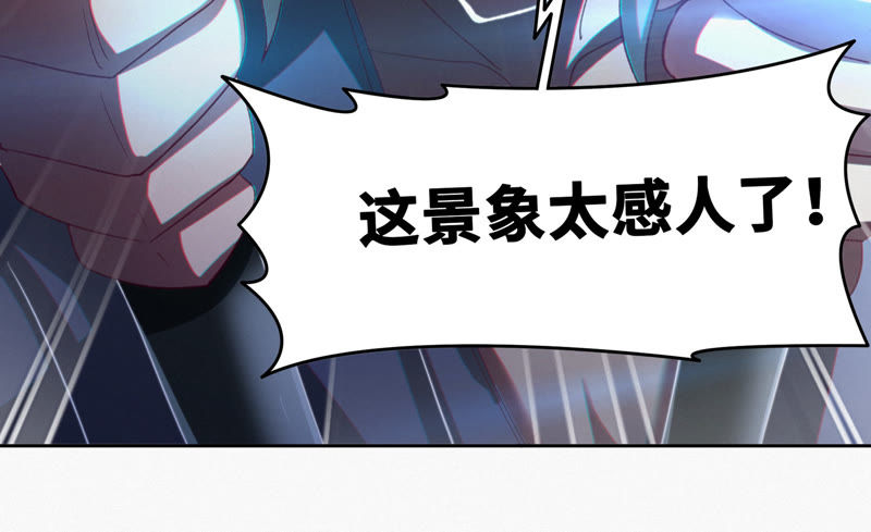 今天地球爆炸了吗韩漫全集-第52话 霜冻之心无删减无遮挡章节图片 