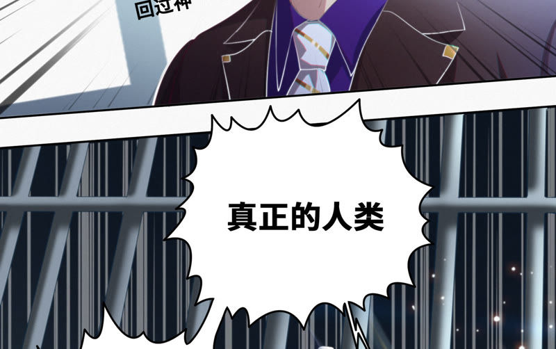 今天地球爆炸了吗韩漫全集-第52话 霜冻之心无删减无遮挡章节图片 