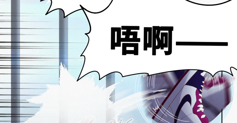 今天地球爆炸了吗韩漫全集-第52话 霜冻之心无删减无遮挡章节图片 