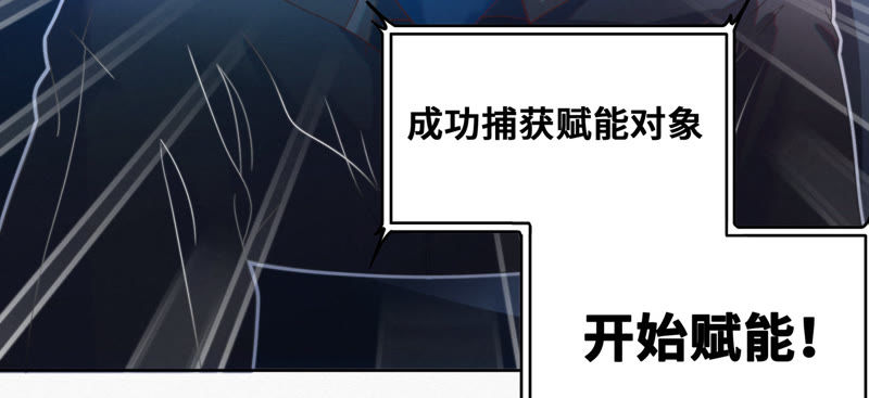 今天地球爆炸了吗韩漫全集-第52话 霜冻之心无删减无遮挡章节图片 