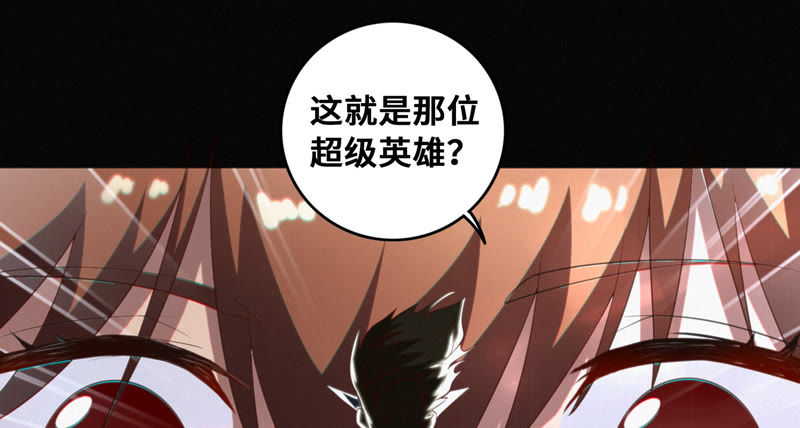 今天地球爆炸了吗韩漫全集-第52话 霜冻之心无删减无遮挡章节图片 