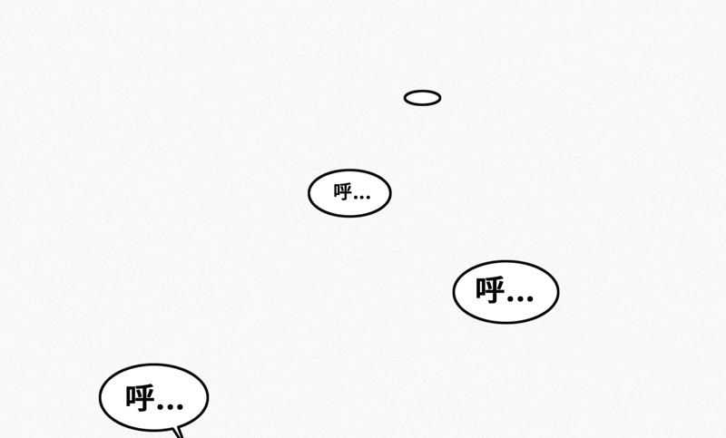 今天地球爆炸了吗韩漫全集-第52话 霜冻之心无删减无遮挡章节图片 