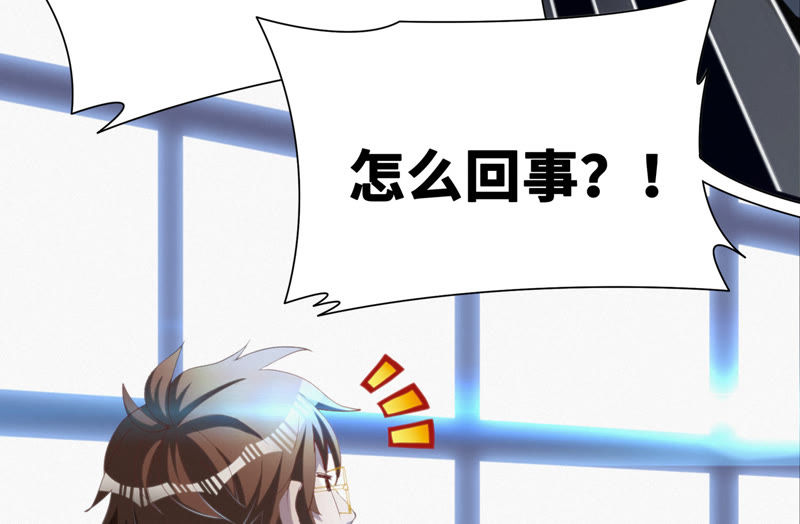今天地球爆炸了吗韩漫全集-第53话 猫与淑女无删减无遮挡章节图片 
