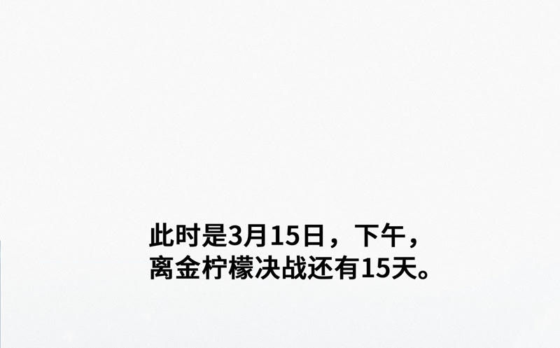 今天地球爆炸了吗韩漫全集-第53话 猫与淑女无删减无遮挡章节图片 