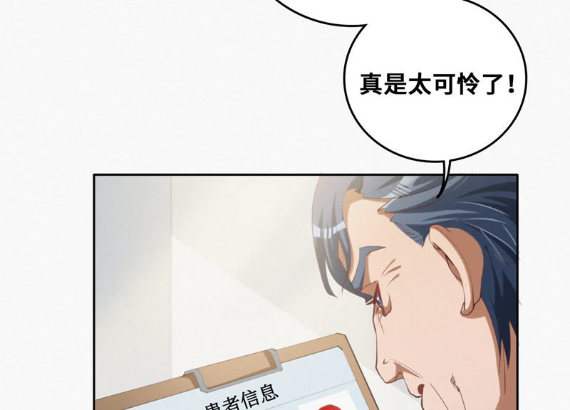 今天地球爆炸了吗韩漫全集-第53话 猫与淑女无删减无遮挡章节图片 