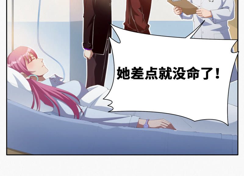 今天地球爆炸了吗韩漫全集-第53话 猫与淑女无删减无遮挡章节图片 