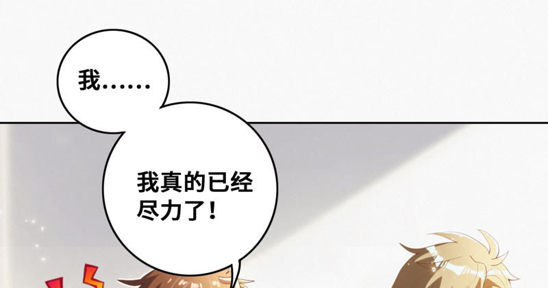 今天地球爆炸了吗韩漫全集-第53话 猫与淑女无删减无遮挡章节图片 