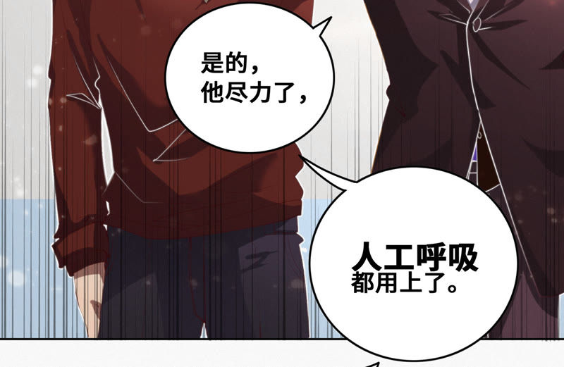 今天地球爆炸了吗韩漫全集-第53话 猫与淑女无删减无遮挡章节图片 