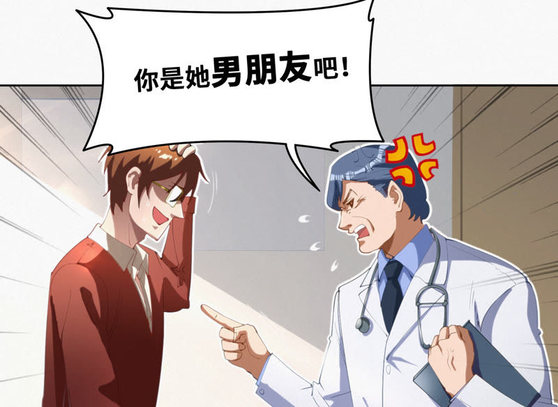 今天地球爆炸了吗韩漫全集-第53话 猫与淑女无删减无遮挡章节图片 