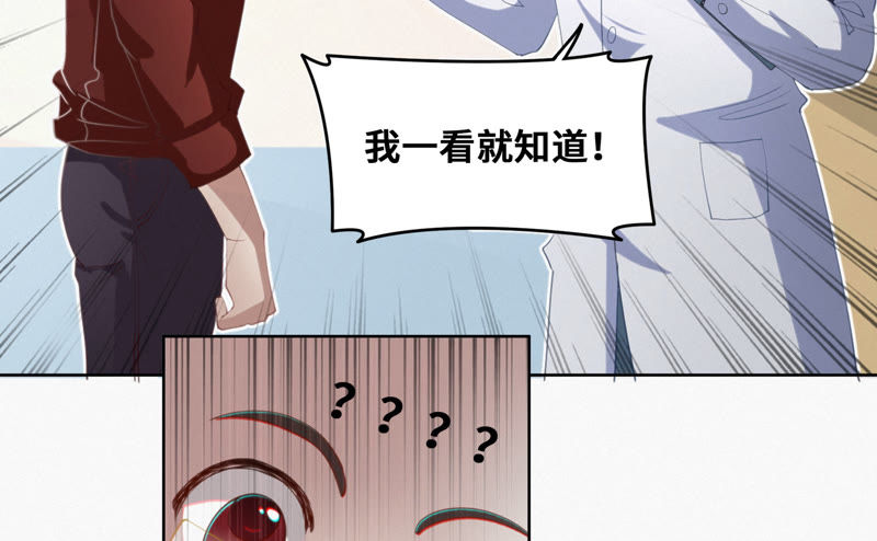今天地球爆炸了吗韩漫全集-第53话 猫与淑女无删减无遮挡章节图片 