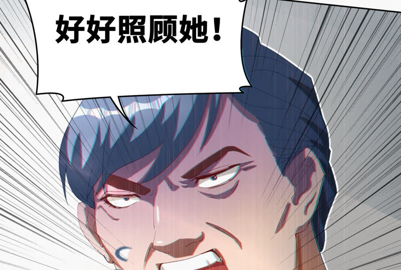 今天地球爆炸了吗韩漫全集-第53话 猫与淑女无删减无遮挡章节图片 