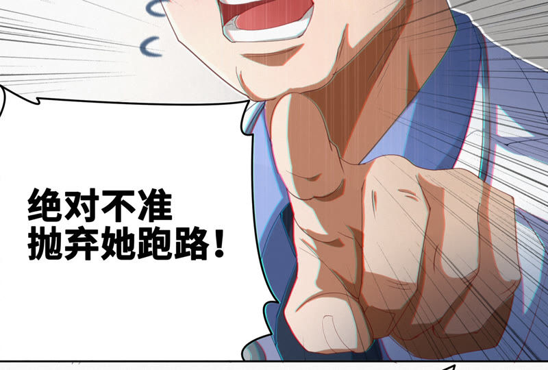 今天地球爆炸了吗韩漫全集-第53话 猫与淑女无删减无遮挡章节图片 