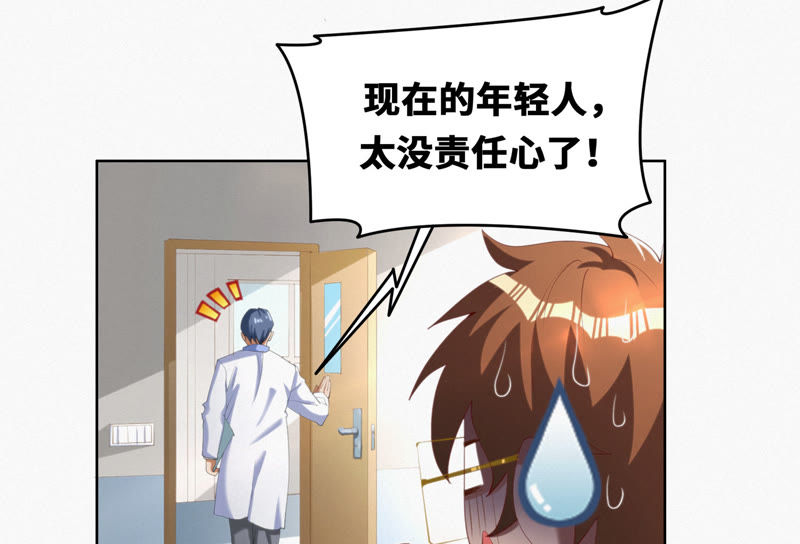 今天地球爆炸了吗韩漫全集-第53话 猫与淑女无删减无遮挡章节图片 