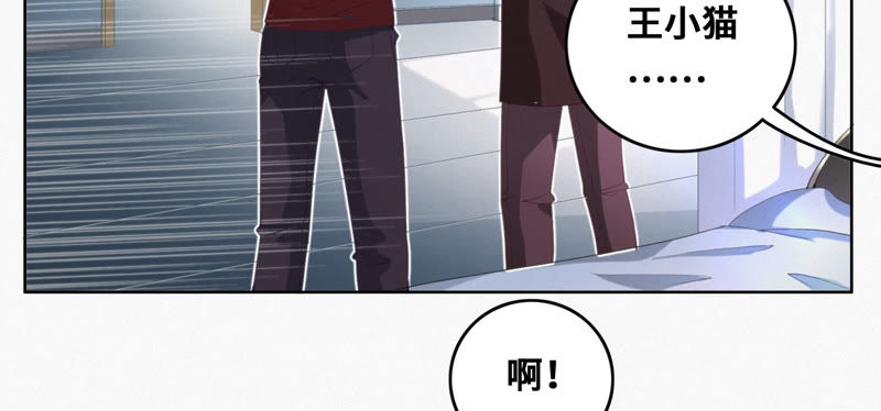 今天地球爆炸了吗韩漫全集-第53话 猫与淑女无删减无遮挡章节图片 
