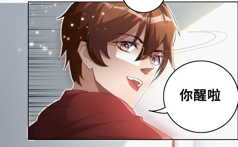 今天地球爆炸了吗韩漫全集-第53话 猫与淑女无删减无遮挡章节图片 