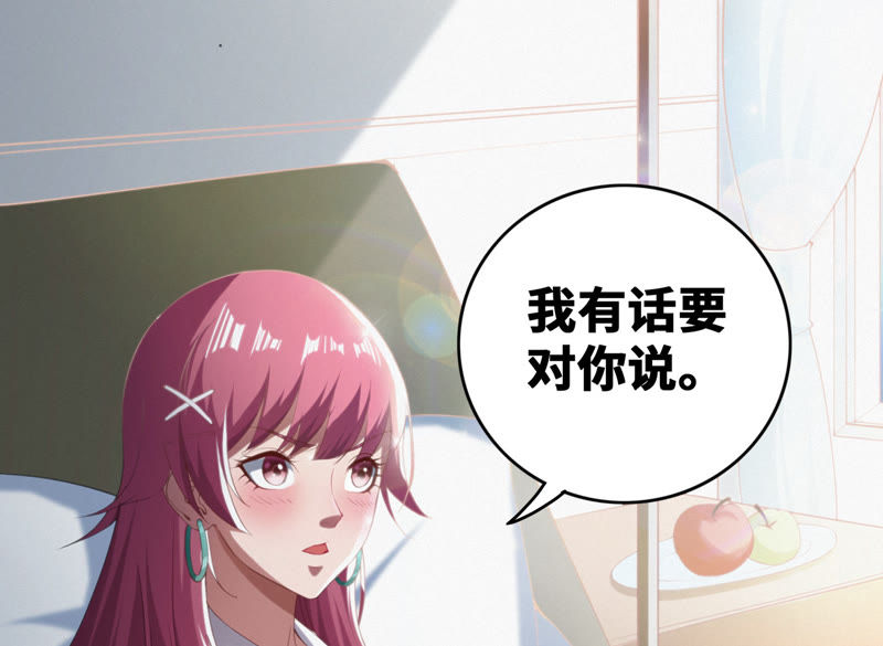 今天地球爆炸了吗韩漫全集-第53话 猫与淑女无删减无遮挡章节图片 