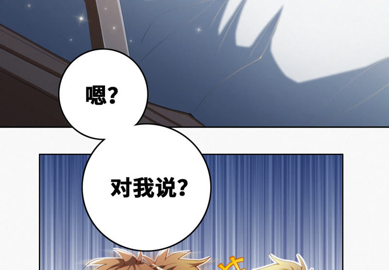 今天地球爆炸了吗韩漫全集-第53话 猫与淑女无删减无遮挡章节图片 