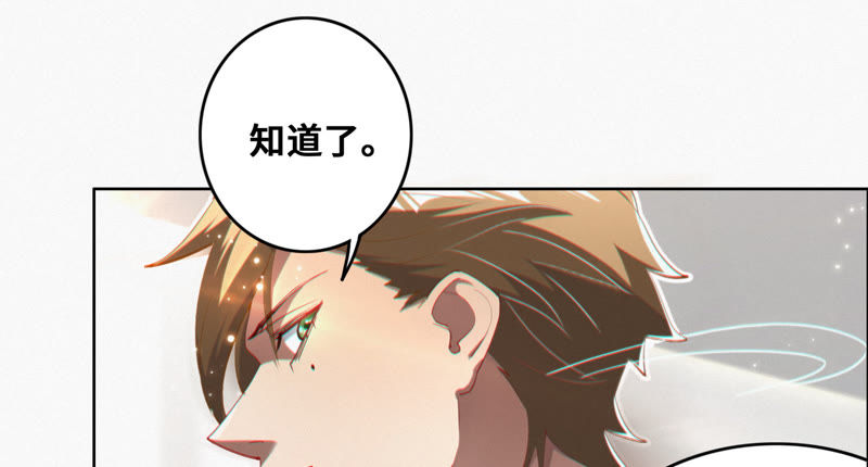 今天地球爆炸了吗韩漫全集-第53话 猫与淑女无删减无遮挡章节图片 
