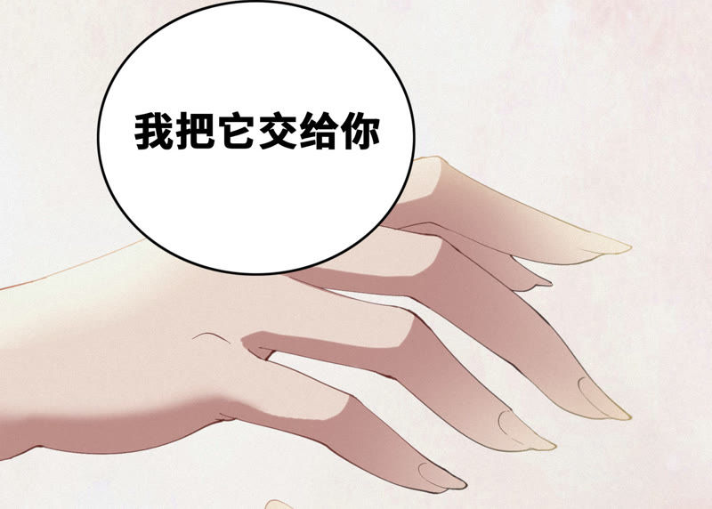 今天地球爆炸了吗韩漫全集-第53话 猫与淑女无删减无遮挡章节图片 