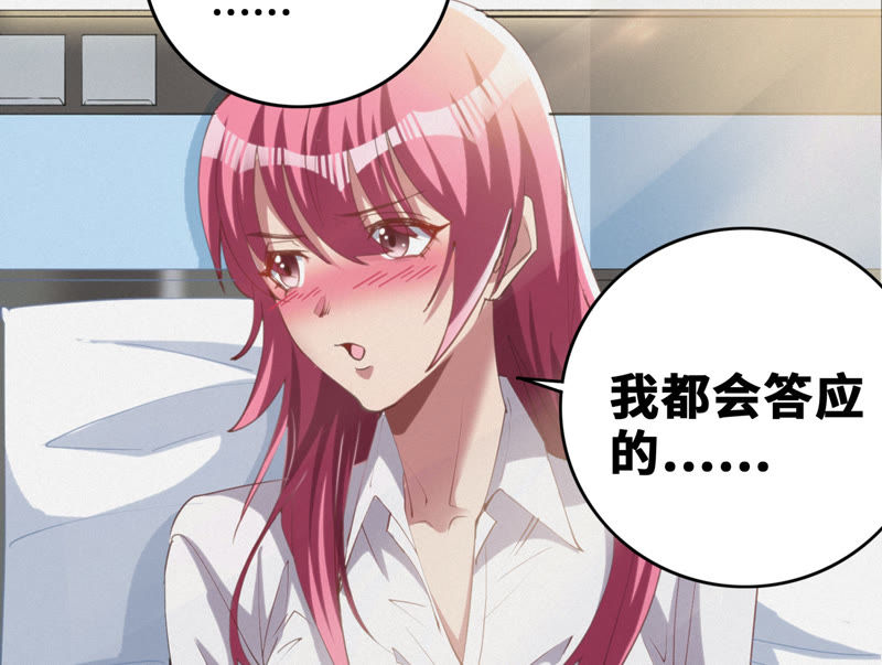 今天地球爆炸了吗韩漫全集-第53话 猫与淑女无删减无遮挡章节图片 