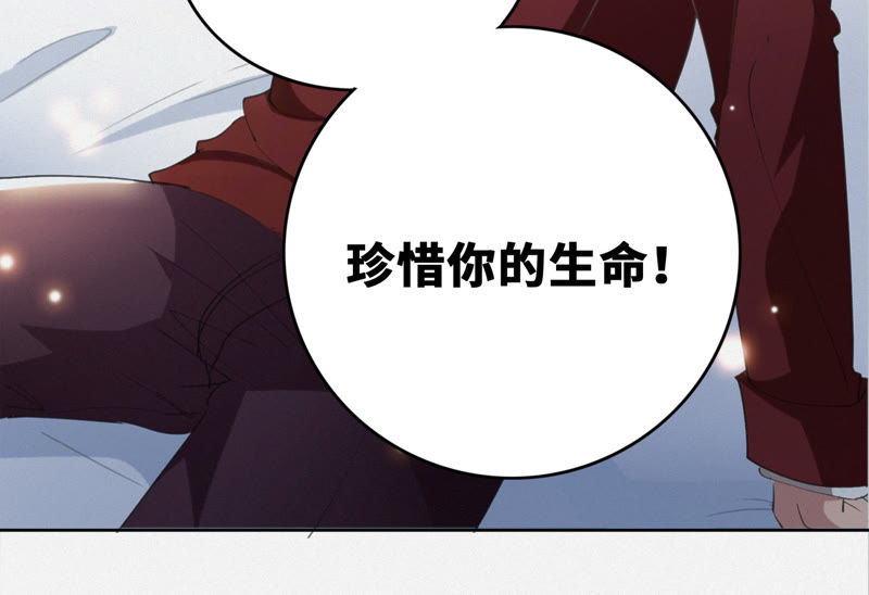 今天地球爆炸了吗韩漫全集-第53话 猫与淑女无删减无遮挡章节图片 