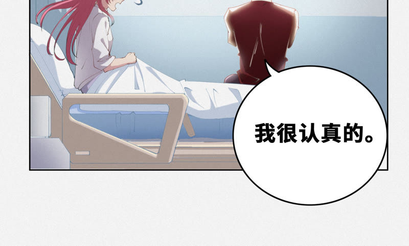 今天地球爆炸了吗韩漫全集-第53话 猫与淑女无删减无遮挡章节图片 