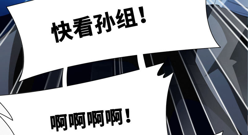 今天地球爆炸了吗韩漫全集-第53话 猫与淑女无删减无遮挡章节图片 