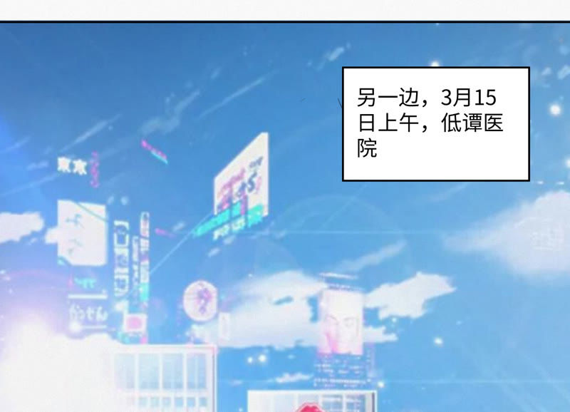 今天地球爆炸了吗韩漫全集-第54话 狼与淑女无删减无遮挡章节图片 