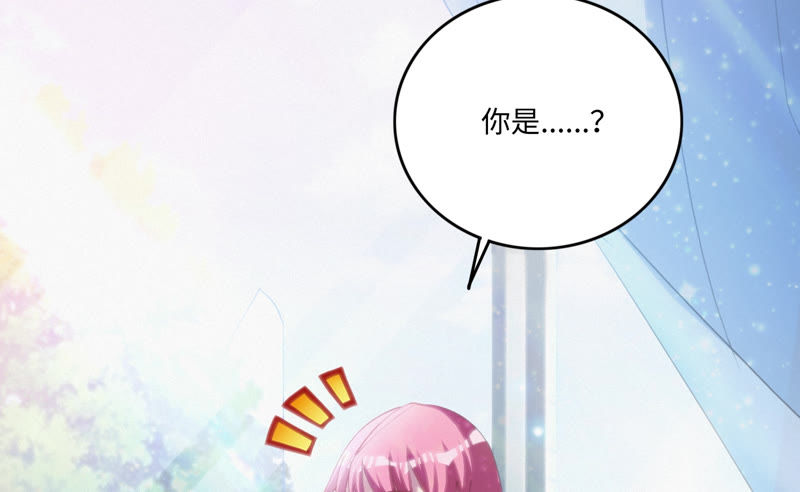 今天地球爆炸了吗韩漫全集-第54话 狼与淑女无删减无遮挡章节图片 