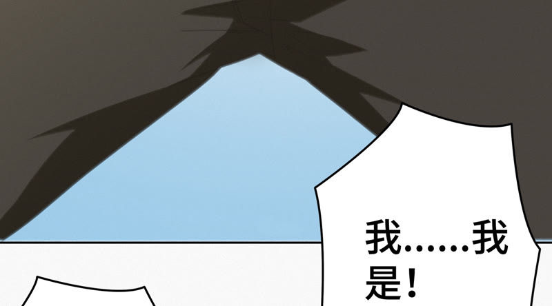 今天地球爆炸了吗韩漫全集-第54话 狼与淑女无删减无遮挡章节图片 