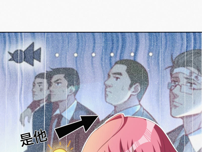 今天地球爆炸了吗韩漫全集-第54话 狼与淑女无删减无遮挡章节图片 