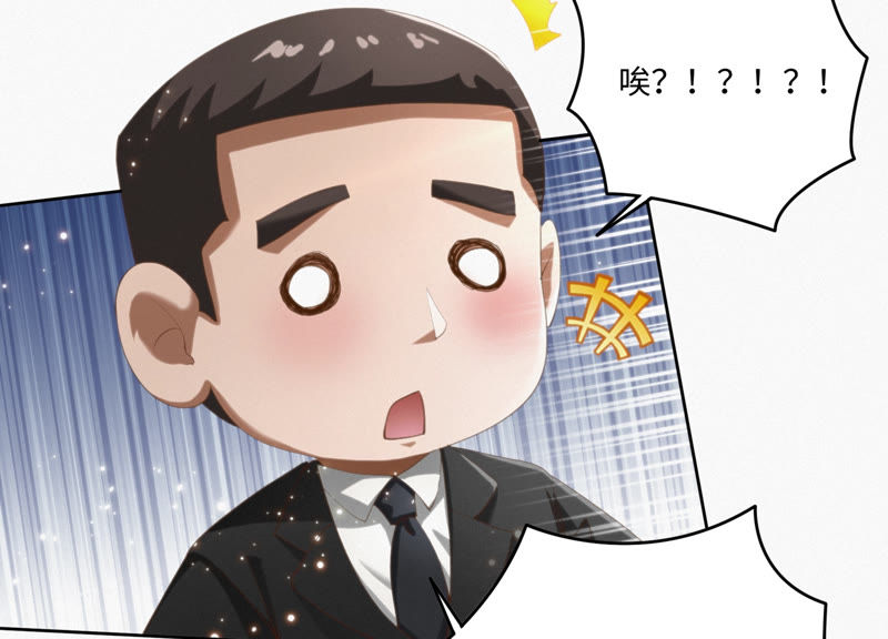 今天地球爆炸了吗韩漫全集-第54话 狼与淑女无删减无遮挡章节图片 