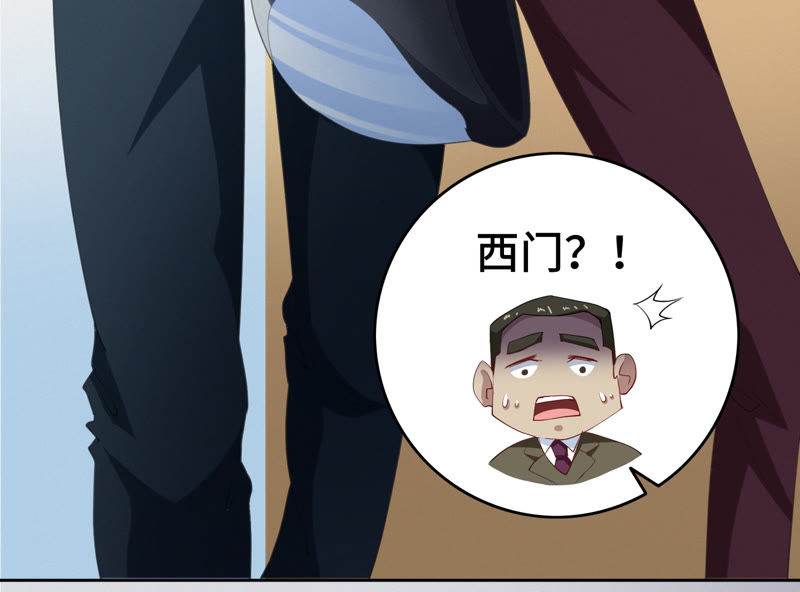 今天地球爆炸了吗韩漫全集-第54话 狼与淑女无删减无遮挡章节图片 