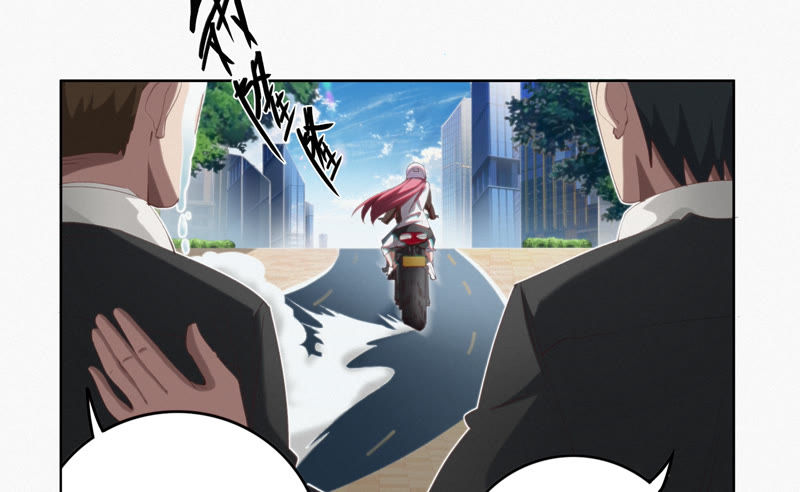 今天地球爆炸了吗韩漫全集-第55话 叶一晗的任务无删减无遮挡章节图片 