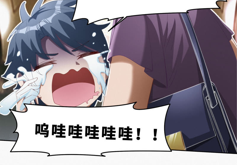 今天地球爆炸了吗韩漫全集-第55话 叶一晗的任务无删减无遮挡章节图片 