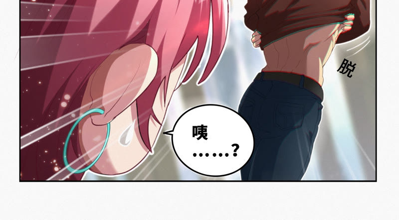 今天地球爆炸了吗韩漫全集-第55话 叶一晗的任务无删减无遮挡章节图片 