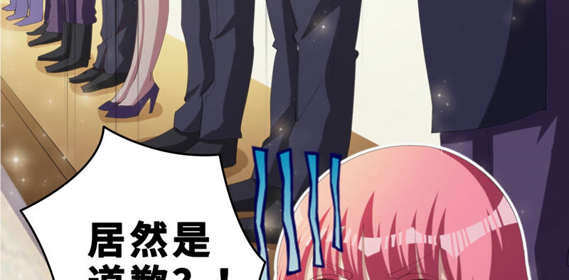 今天地球爆炸了吗韩漫全集-第55话 叶一晗的任务无删减无遮挡章节图片 
