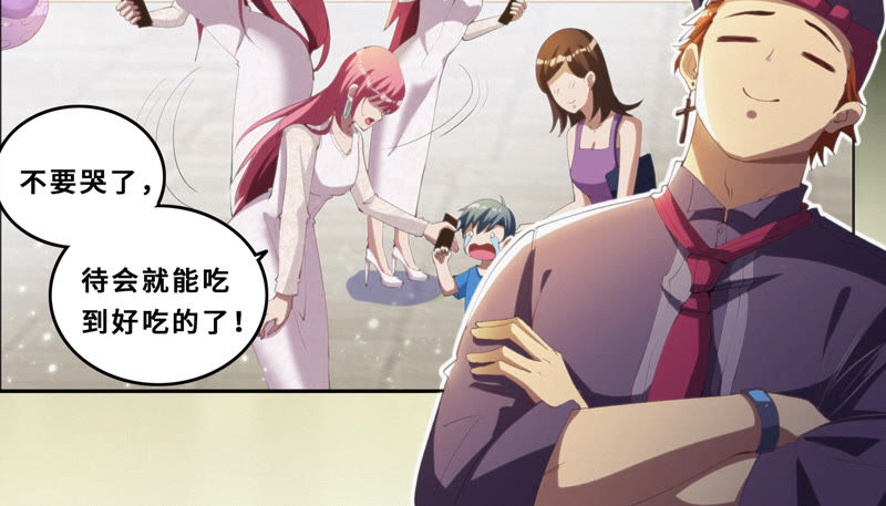 今天地球爆炸了吗韩漫全集-第55话 叶一晗的任务无删减无遮挡章节图片 